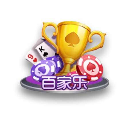 棋牌游戏_棋牌游戏下载_热门棋牌游戏下载