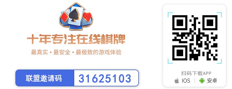 KF6官网_KF6官网下载_KF6棋牌邀请码:140881