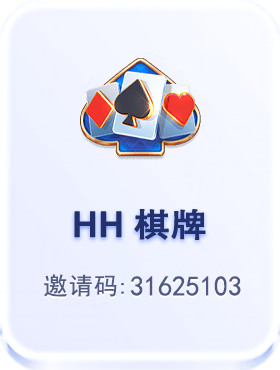 KF6官网_KF6官网下载_KF6棋牌邀请码:140881