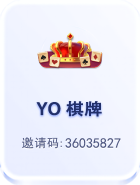 KF6官网_KF6官网下载_KF6棋牌邀请码:140881