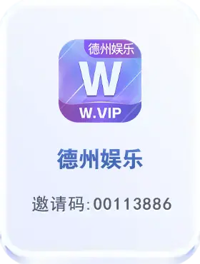 KF6官网_KF6官网下载_KF6棋牌邀请码:140881