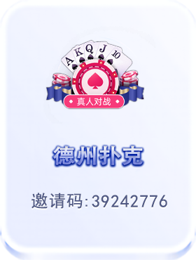 KF6官网_KF6官网下载_KF6棋牌邀请码:140881