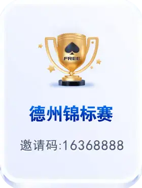 KF6官网_KF6官网下载_KF6棋牌邀请码:140881